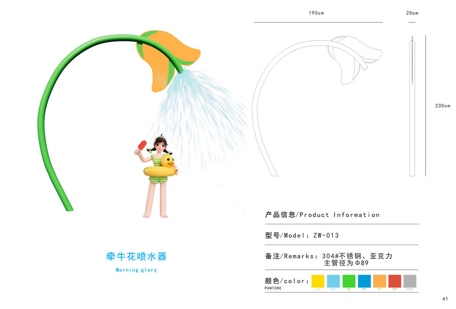 噴水牽?；?></p>
						<p><img src=