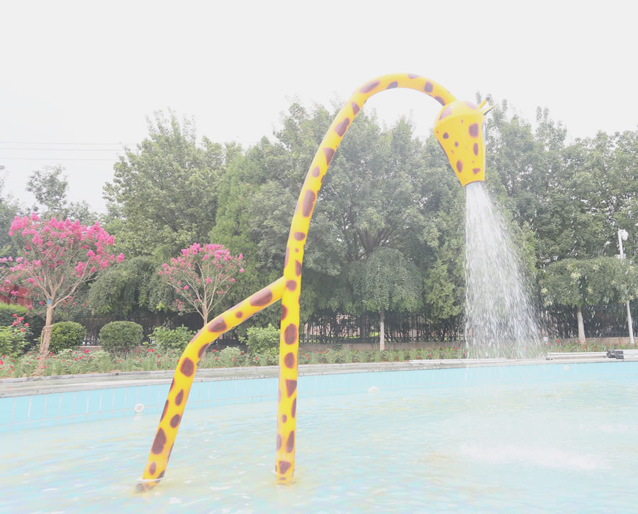 長頸鹿淋水